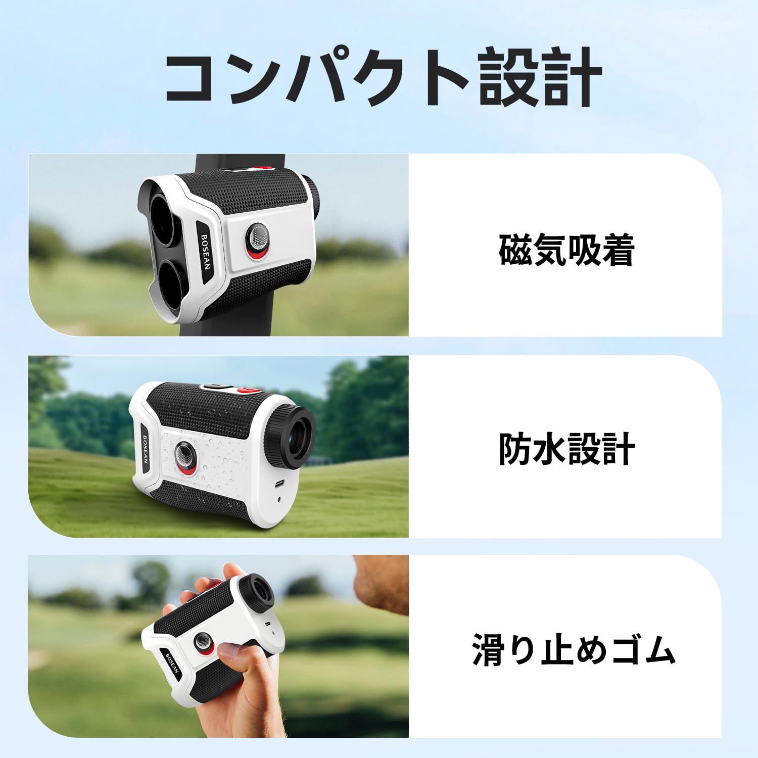 Amazon.co.jp: 【市場最安値】ゴルフ 距離計 マグネット搭載 軽量
